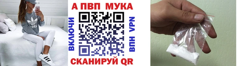 нарко площадка состав  Ступино  mega зеркало  A PVP СК КРИС  где продают наркотики 