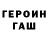 КЕТАМИН VHQ Andy Bygrave