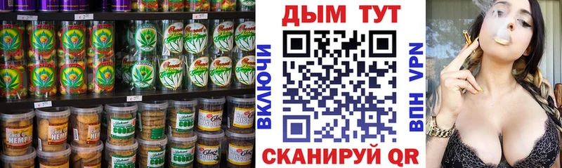 Cannafood марихуана  Ступино 