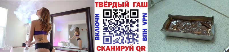 Гашиш Ice-O-Lator  Ступино 