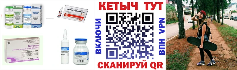 КЕТАМИН VHQ  mega зеркало  Ступино  цены наркотик 