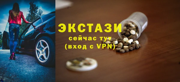 мескалин Волосово