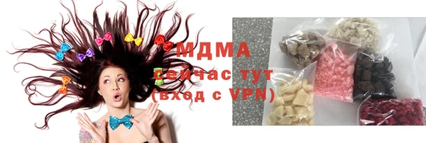 твердый Волоколамск