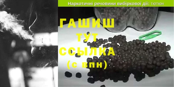 мескалин Волосово