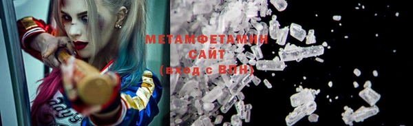 мескалин Волосово