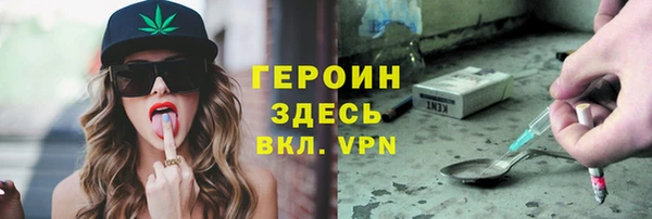MDMA Володарск