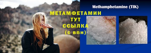 твердый Волоколамск