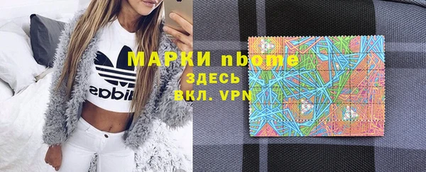 мескалин Волосово