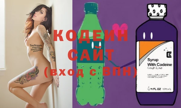 мескалин Волосово
