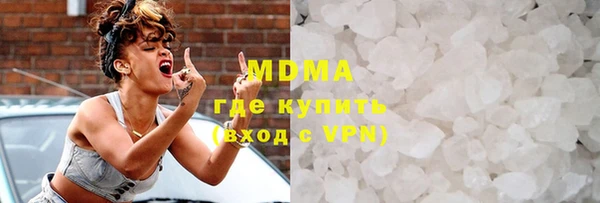 мескалин Волосово