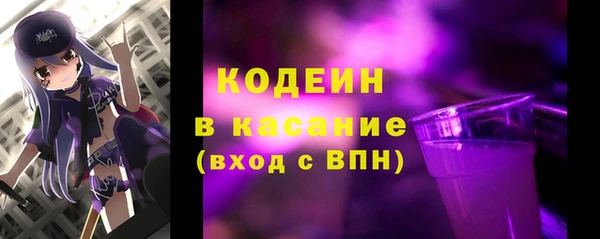 мяу мяу мука Струнино