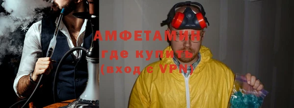 мескалин Волосово