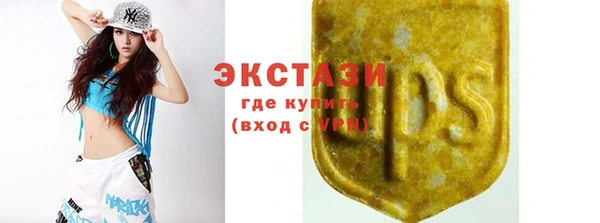 мескалин Волосово