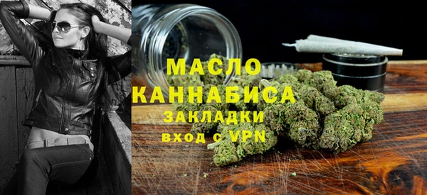 MDMA Володарск