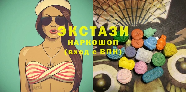 мескалин Волосово