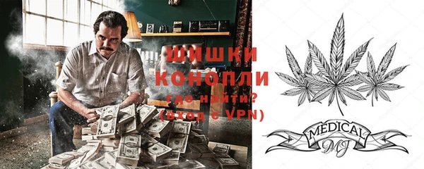 мескалин Волосово