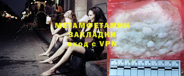MDMA Володарск