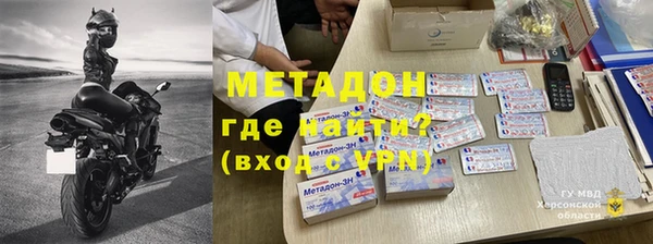 твердый Волоколамск