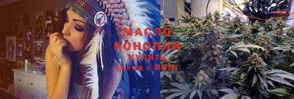 мескалин Волосово