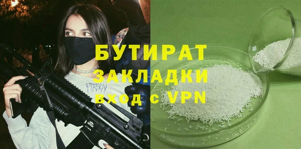 твердый Волоколамск
