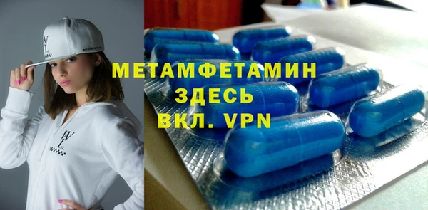 твердый Волоколамск