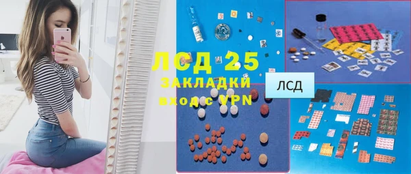 MDMA Володарск