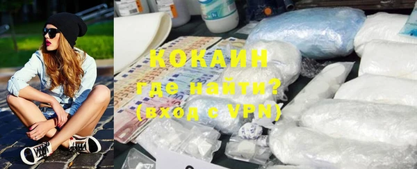 MDMA Володарск