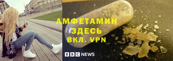 MDMA Володарск