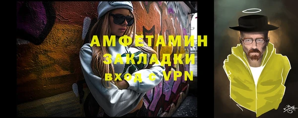 MDMA Володарск