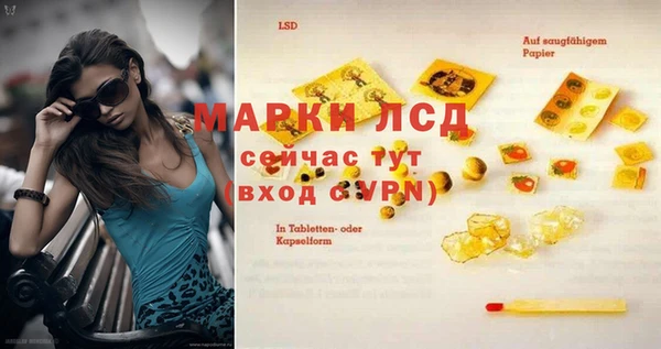мескалин Волосово