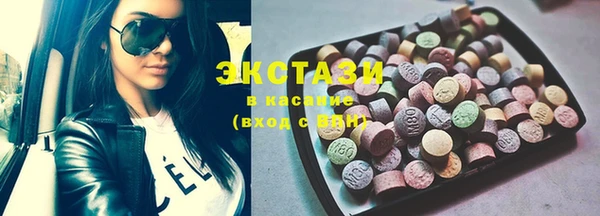 мескалин Волосово