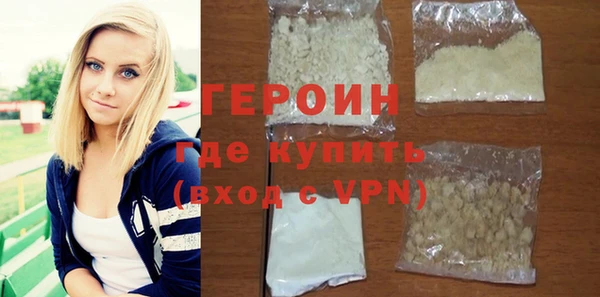 мескалин Волосово