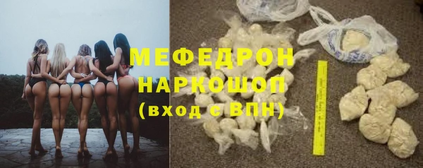 MDMA Володарск