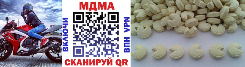 МДМА crystal Ступино