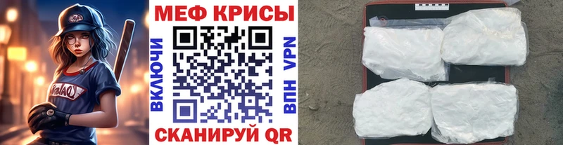 Мефедрон VHQ  где продают наркотики  Ступино 