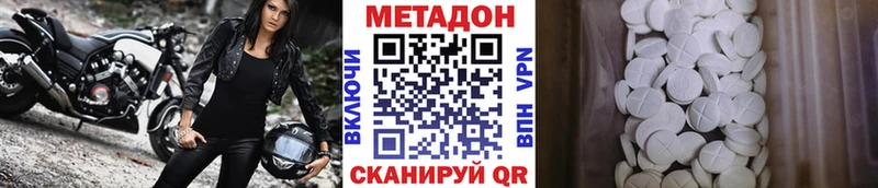 блэк спрут онион  Ступино  Метадон кристалл  закладки 