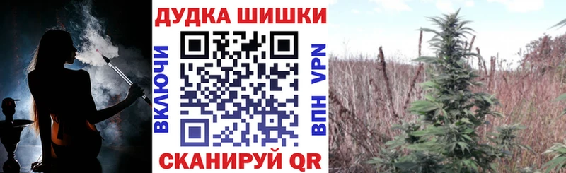 МАРИХУАНА гибрид Ступино
